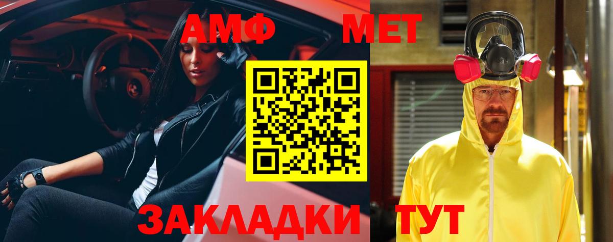 Amphetamine  Амфетамин 98%  Вход с VPN  АМФЕТАМИН  Минеральные Воды 