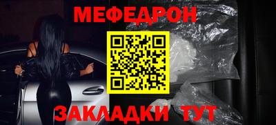 гашик Жуковский