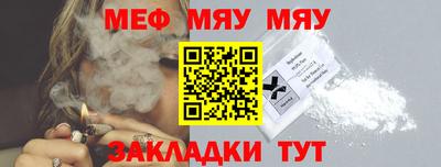 ALPHA-PVP Заволжье