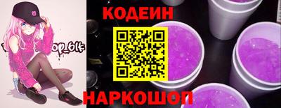 ALPHA-PVP Заволжье