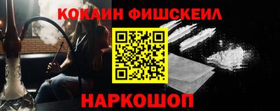 ALPHA-PVP Заволжье