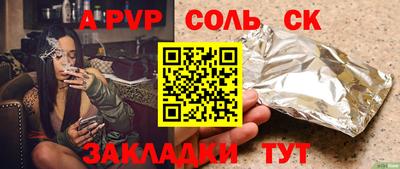 MDMA Заводоуковск