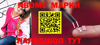 гашик Жуковский