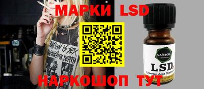 гашик Жуковский