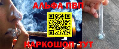 гашик Жуковский