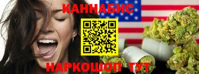 гашик Жуковский