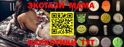 гашик Жуковский