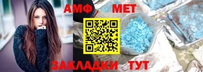 гашик Жуковский
