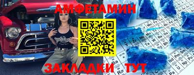 гашик Жуковский