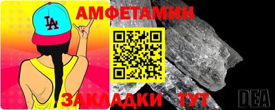 ALPHA-PVP Заволжье