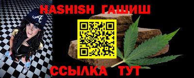 ALPHA-PVP Заволжье