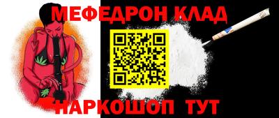 MDMA Заводоуковск