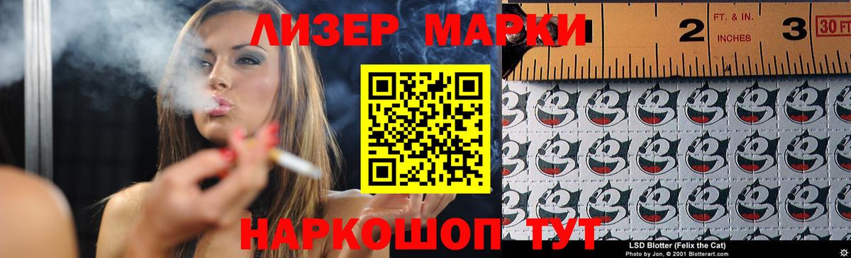 Минеральные Воды  ЛСД экстази ecstasy  Лсд 25 экстази кислота  Вход с VPN 