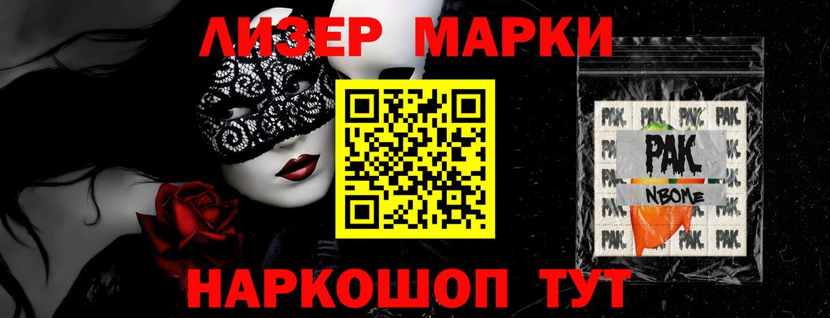 Лсд 25 экстази кислота Минеральные Воды
