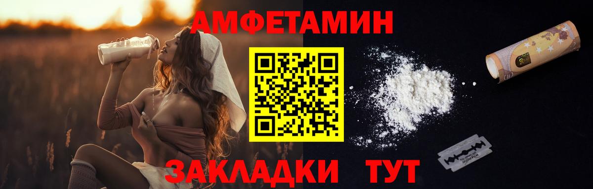 Минеральные Воды  МЕТАМФЕТАМИН витя  Вход с VPN 
