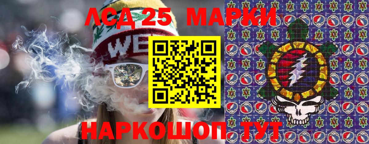 Марки N-bome 1500мкг Минеральные Воды
