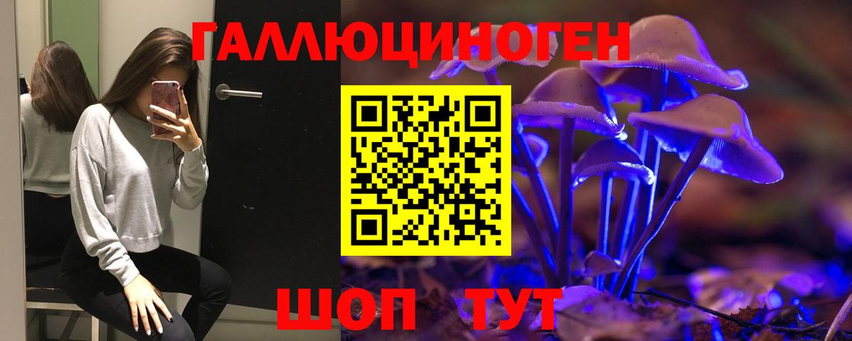 Минеральные Воды  Галлюциногенные грибы Magic Shrooms  Вход с VPN 