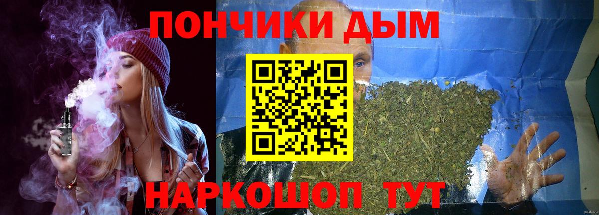 Минеральные Воды  Бошки марихуана VHQ  Вход с VPN  Каннабис индика 