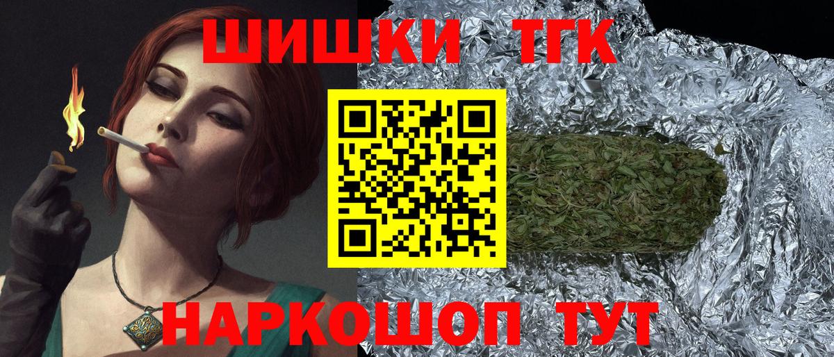 Бошки марихуана OG Kush Минеральные Воды